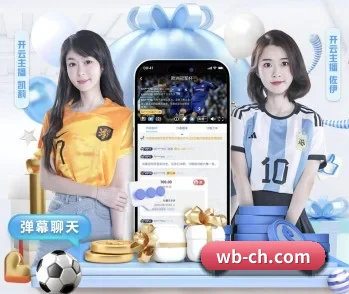 万博，智能生活的引领者 - 体育资讯内容服务